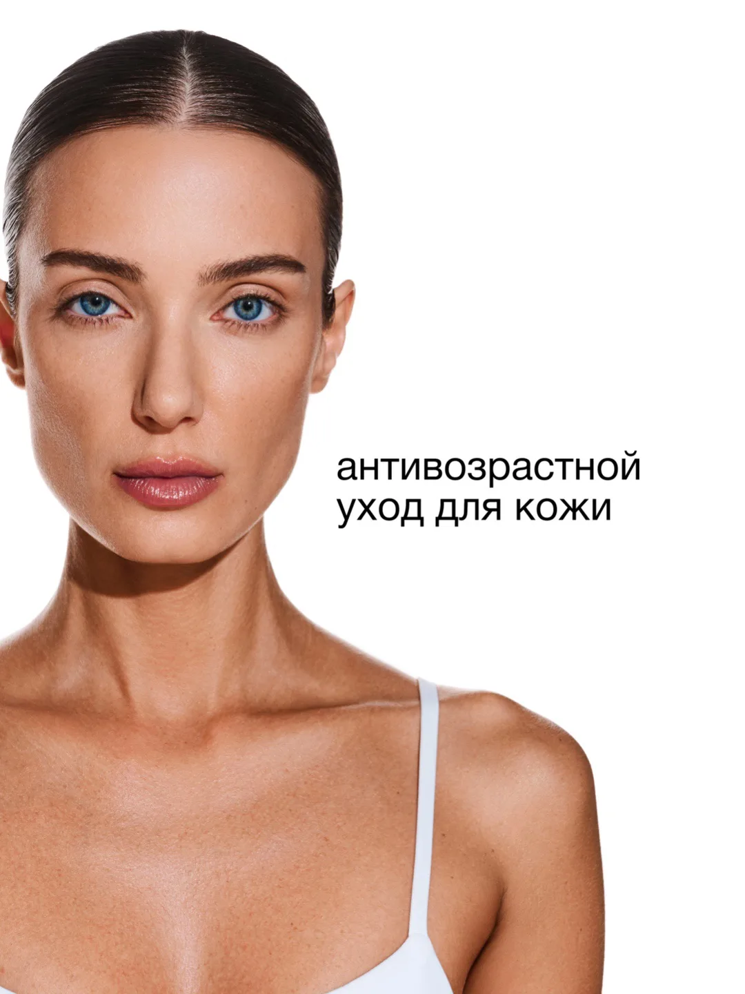 Одни уверены, что старение полностью зависит от генетики. Другие считают, что антивозрастной уход ну