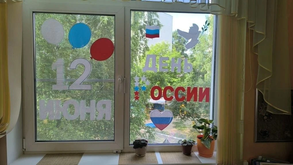 Акция "Окна России" от групп "Почемучки"  и "Фантазеры"🤍💙❤️