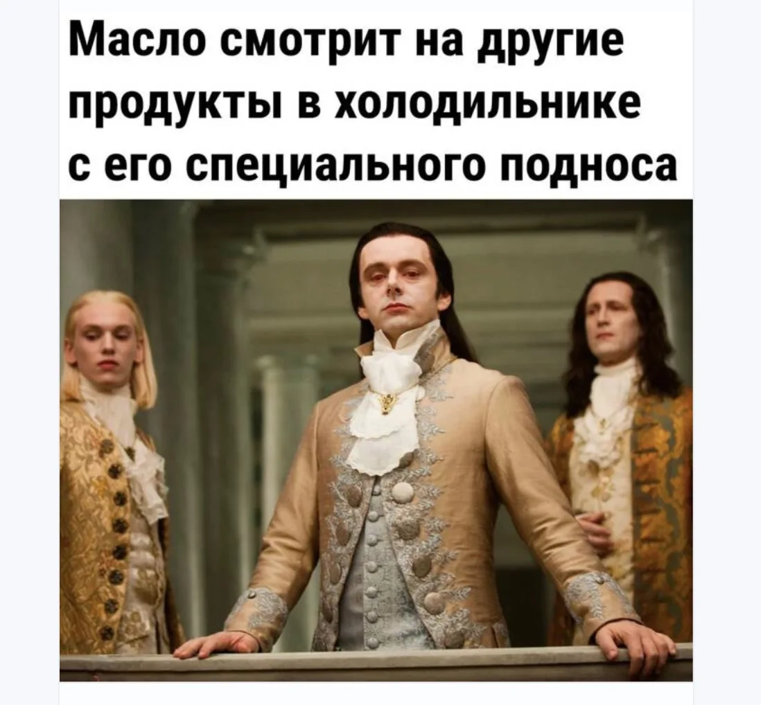 🧈 «Масло 72% - разве это масло?»

Это очень популярный вопрос, который мне на днях снова задали под