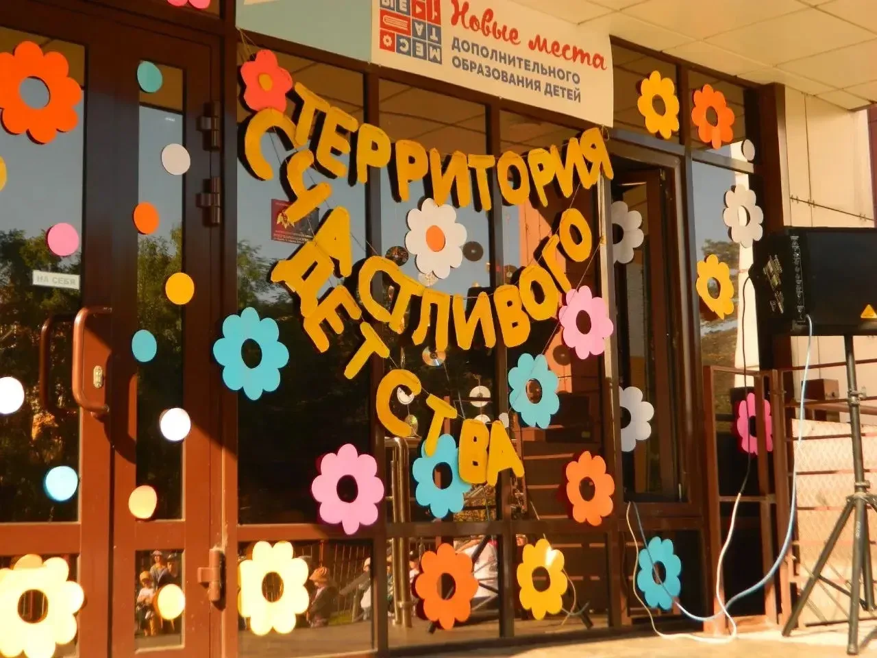 Летом областные и муниципальные депутаты проверяют организацию детского досуга в пришкольных, городс