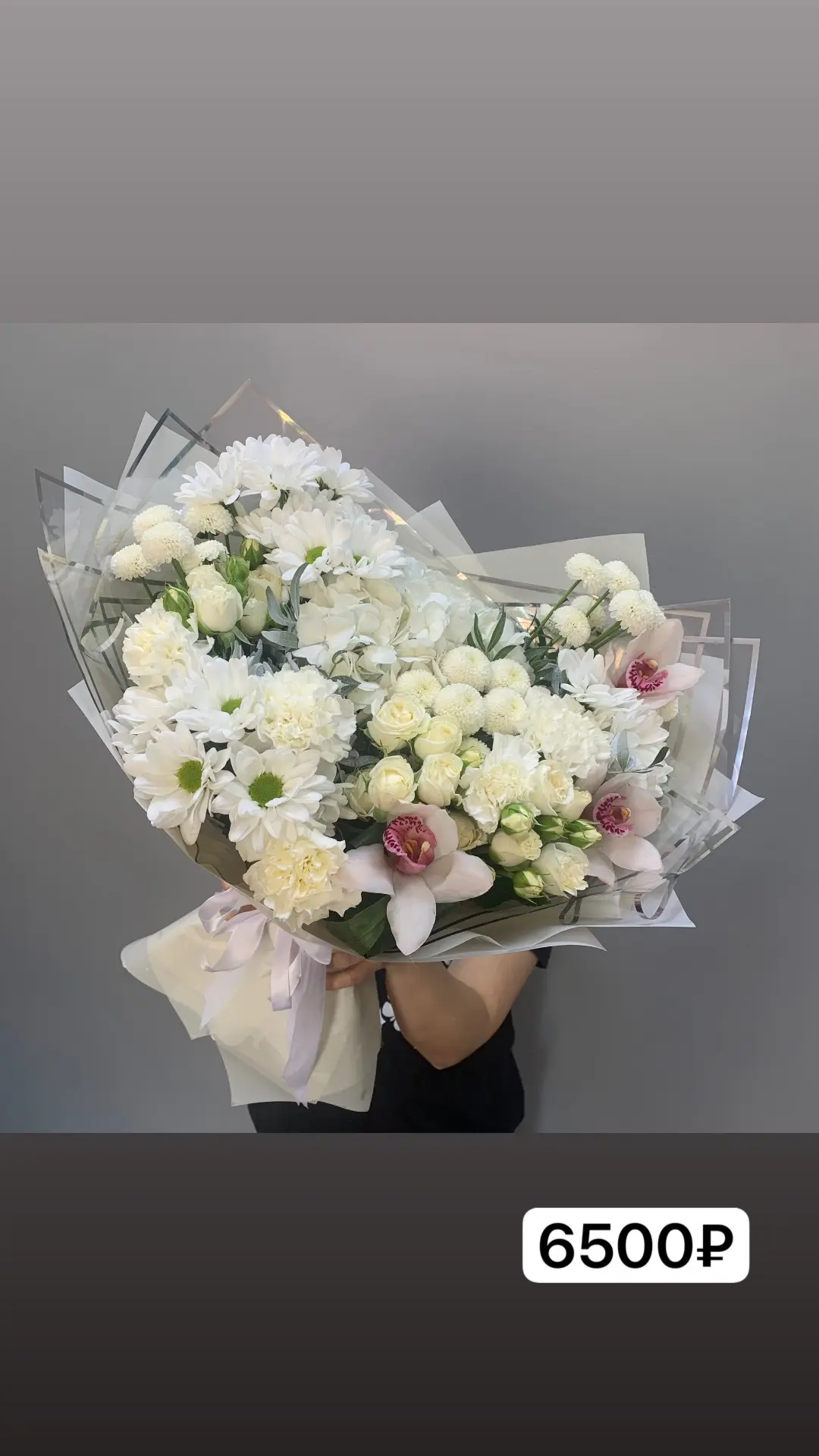 Актуальная витрина🌸🎀
Доставка 24 часа 

Для связи с нами👇🏻

• 8 910 221-97-11 
• ВКонтакте vk.ru