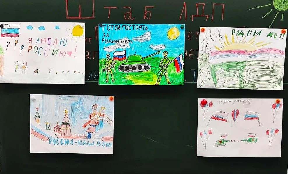 В нашем лагере "Планета детства" прошёл конкурс рисунков "За что я люблю Россию", приуроченный ко Дн