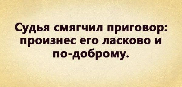 Часто ко мне обращаются с таким вопросом:
 "можно ли при рассмотрении дела выбрать судью"?
 
наприме