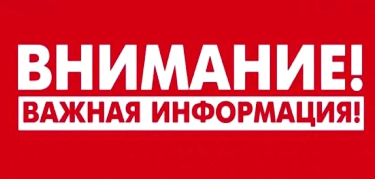 По тинформации от Газпромтеплоэнерго, в связи с производственной необходимостью с 15.06.2026г. по 29