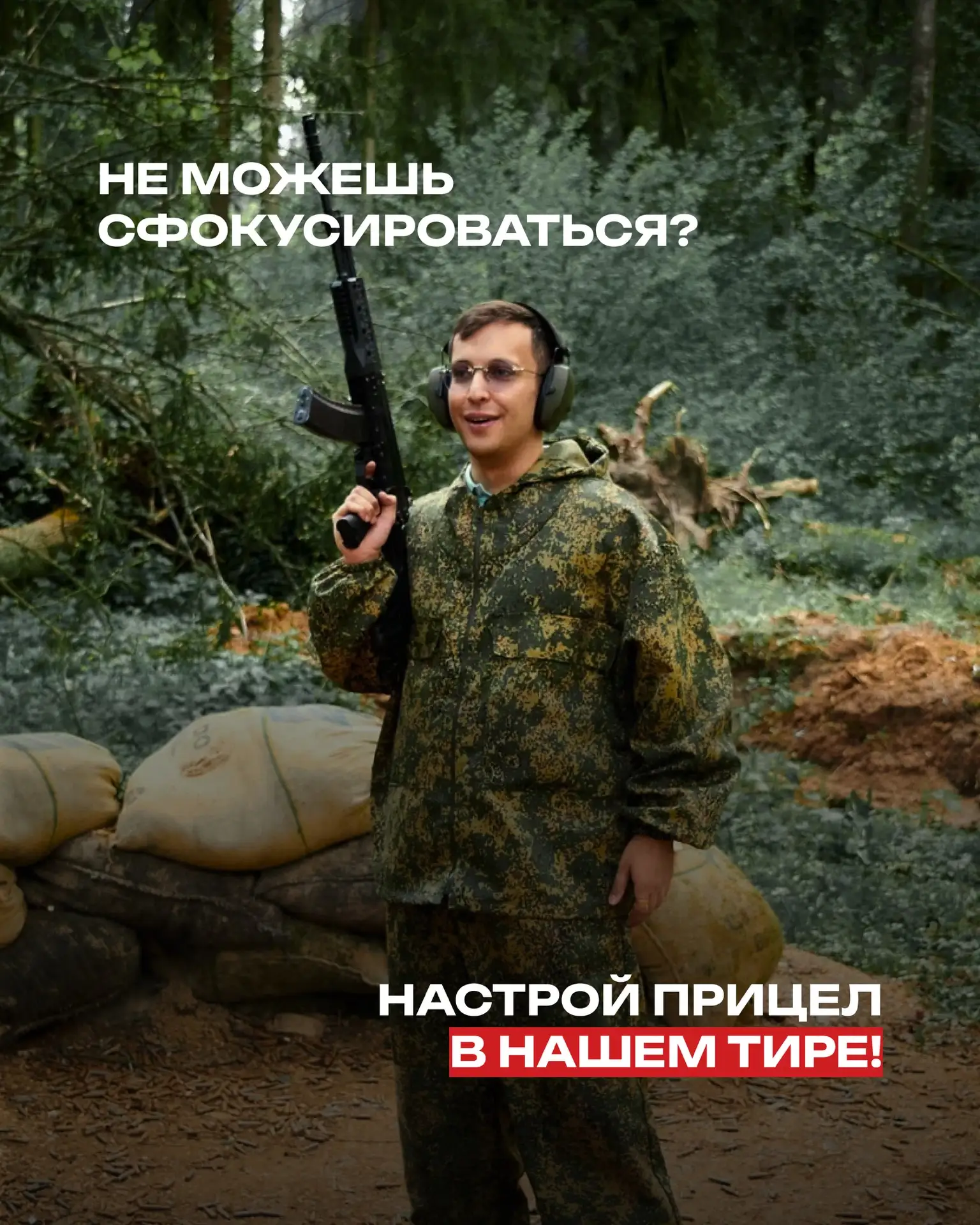 База отдыха «Армата-Тур» поможет справиться с любыми эмоциями!💯

Приезжайте к нам, чтобы избавиться