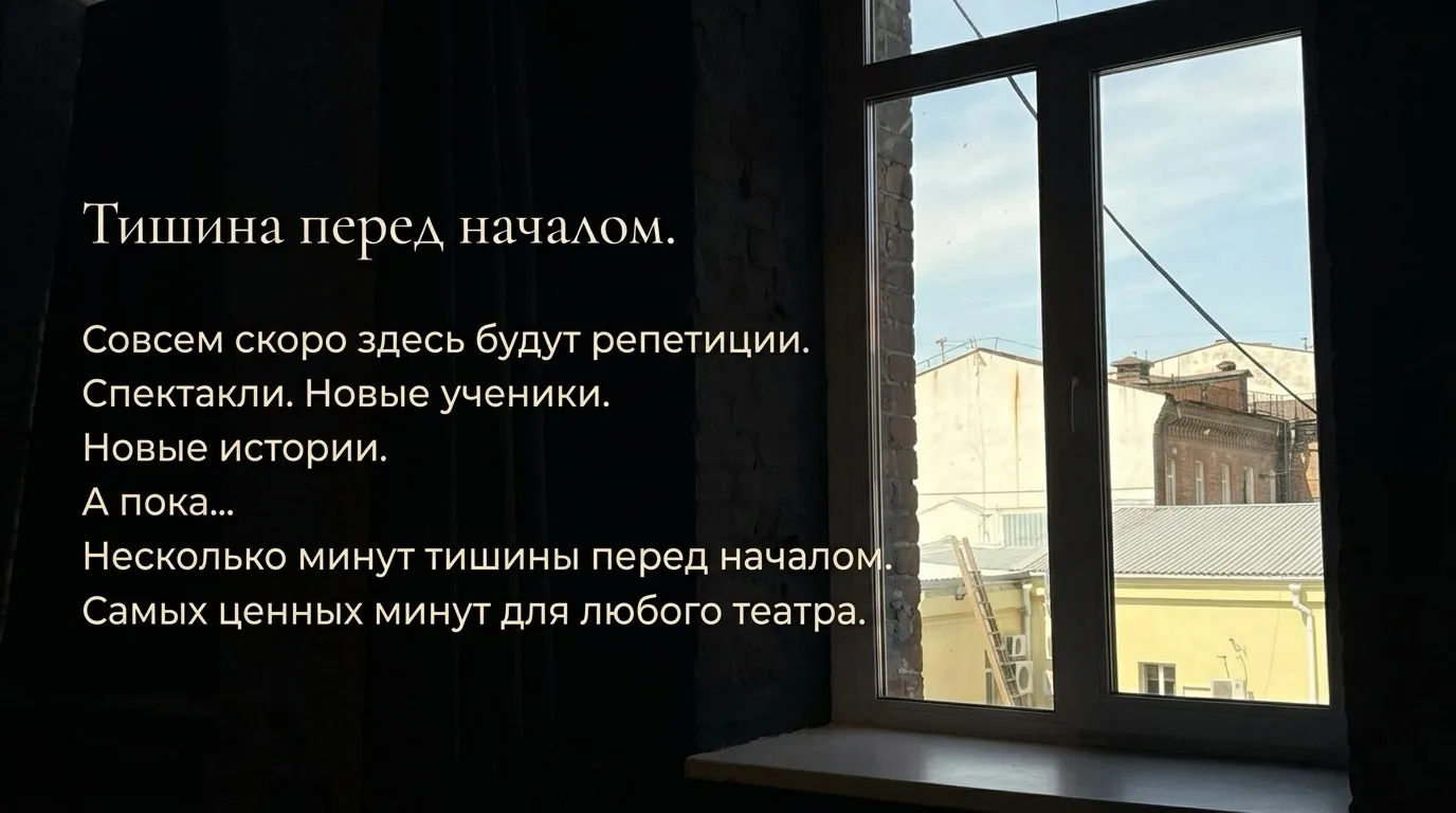 «Алло, мы не ищем таланты».

Эту фразу Алексей Осипов часто говорит своим ученикам.

Потому что теат