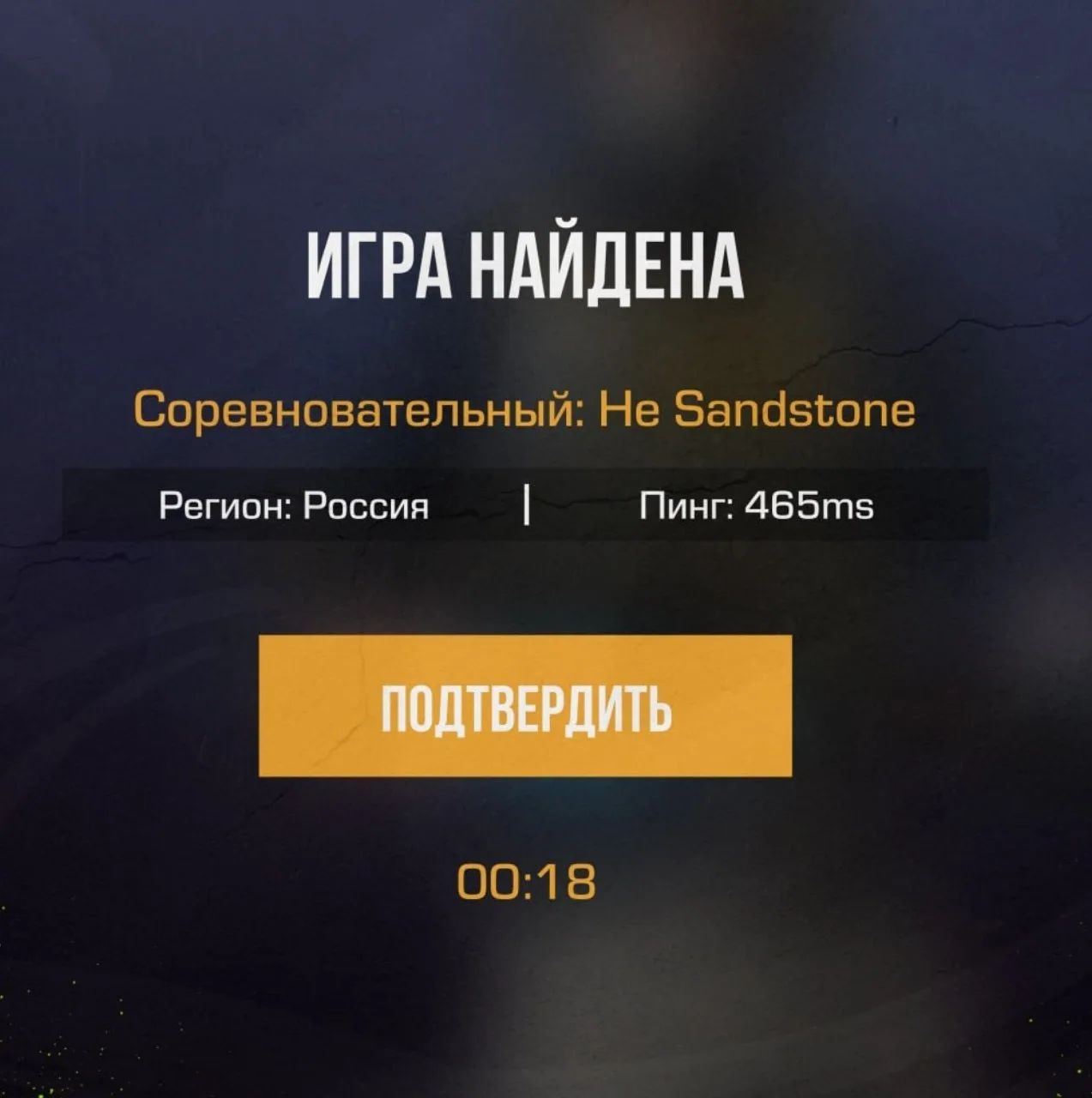 Кто-то: Простая картинка не может вызывать панику

Картинка: