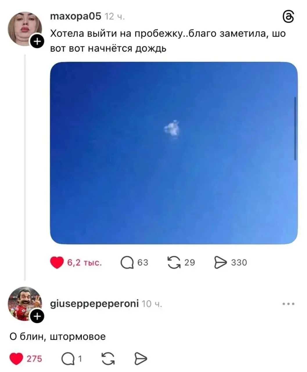 Да уж. Погода не радует.