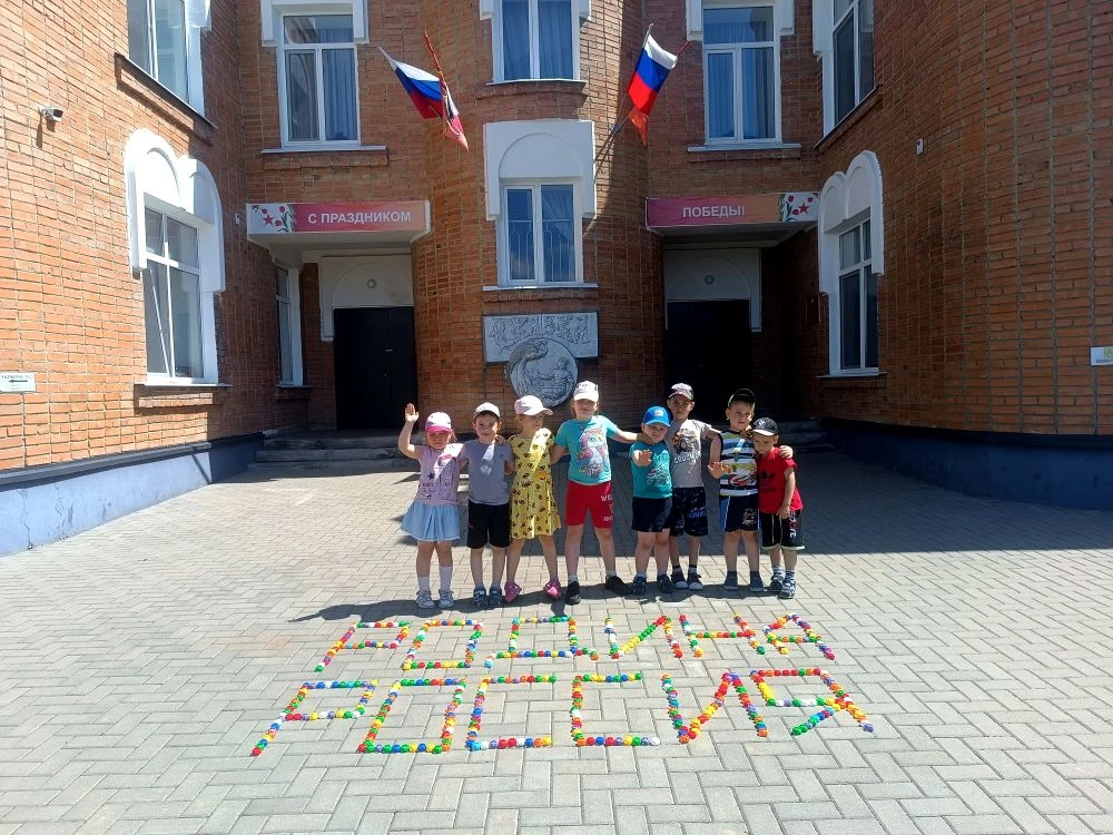 Любовь к большой стране рождается из любви к родному краю.
В самом сердце нашей великой страны, в жи