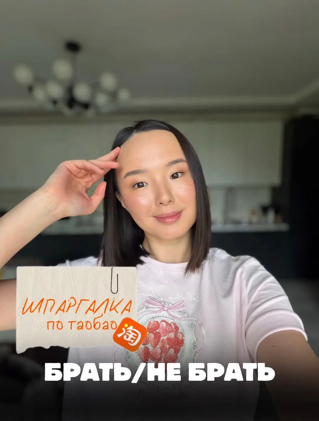 Если было полезно, поставьте ❤️ и сохраните, чтобы не потерять 🤭