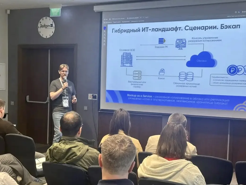 Провели семинар по облаку в Челябинске
 
Вчера команда RCloud провела однодневный обучающий курс для