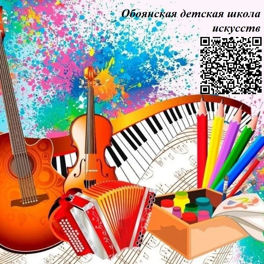 📢Уважаемые посетители!📢
🎼🖼🎹Каждый день наша школа стремится создавать комфортные условия для об