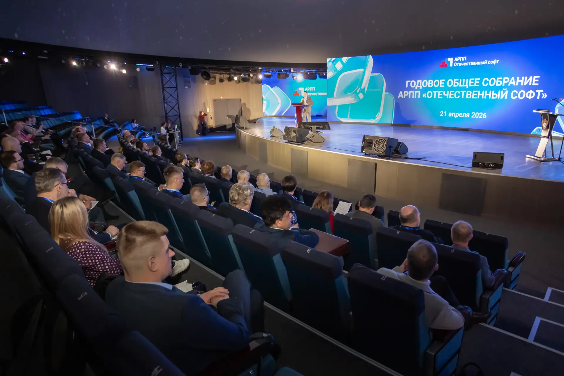 📊 ИТ-рынок 2026: векторы роста на собрании АРПП

«Транссеть» приняла участие в ежегодном годовом со