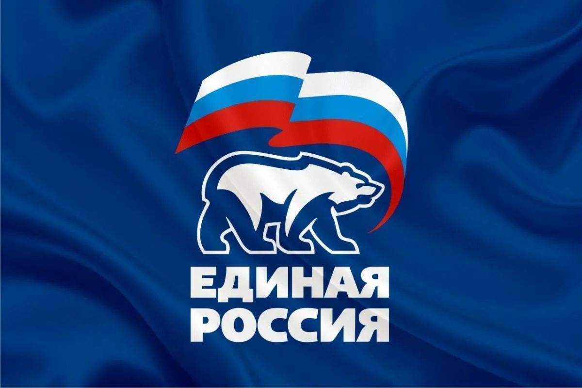 Завтра в Москве под руководством Председателя партии «Единая Россия» Дмитрия Анатольевича Медведева 