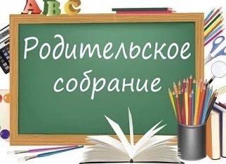 Уважаемые родители! 
Что может быть важнее, чем наши дети?! 
Министерство образования Ростовской обл
