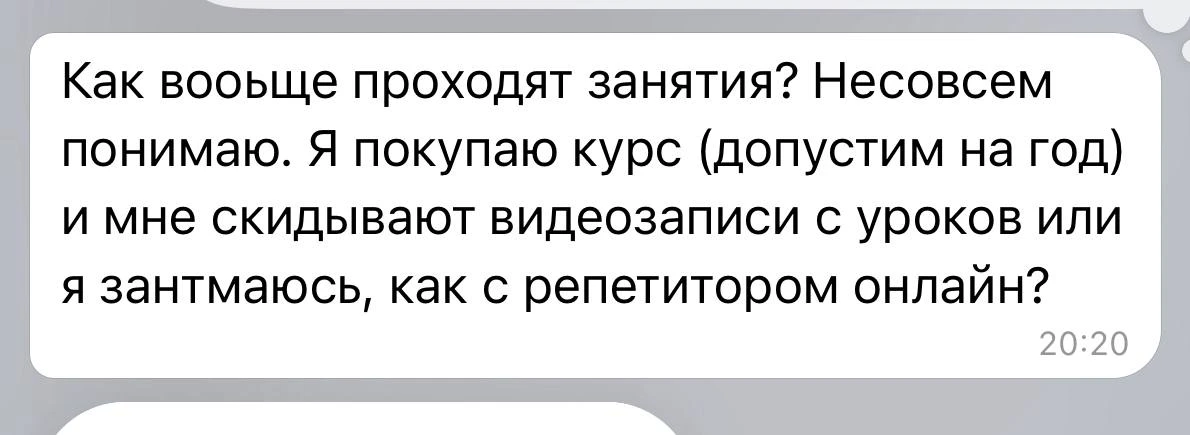 Как проходят занятия? 

Весь процесс обучения на нашем сайте. Занятия по русскому будут 3 раза в нед