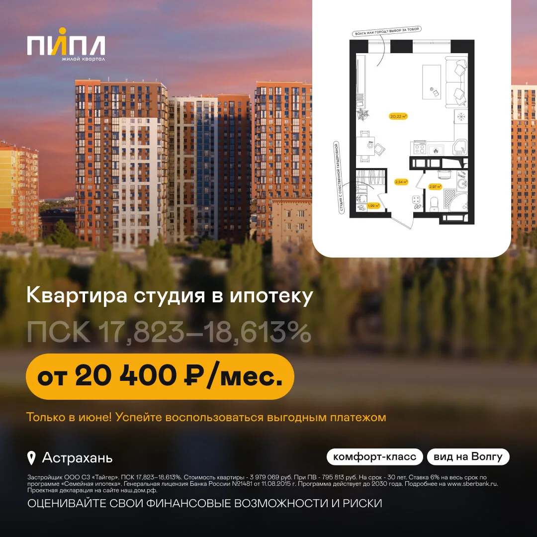 Успейте оформить ипотеку по выгодной ставке до 1 июля

Квартиры у набережной по семейной ипотеке ПСК