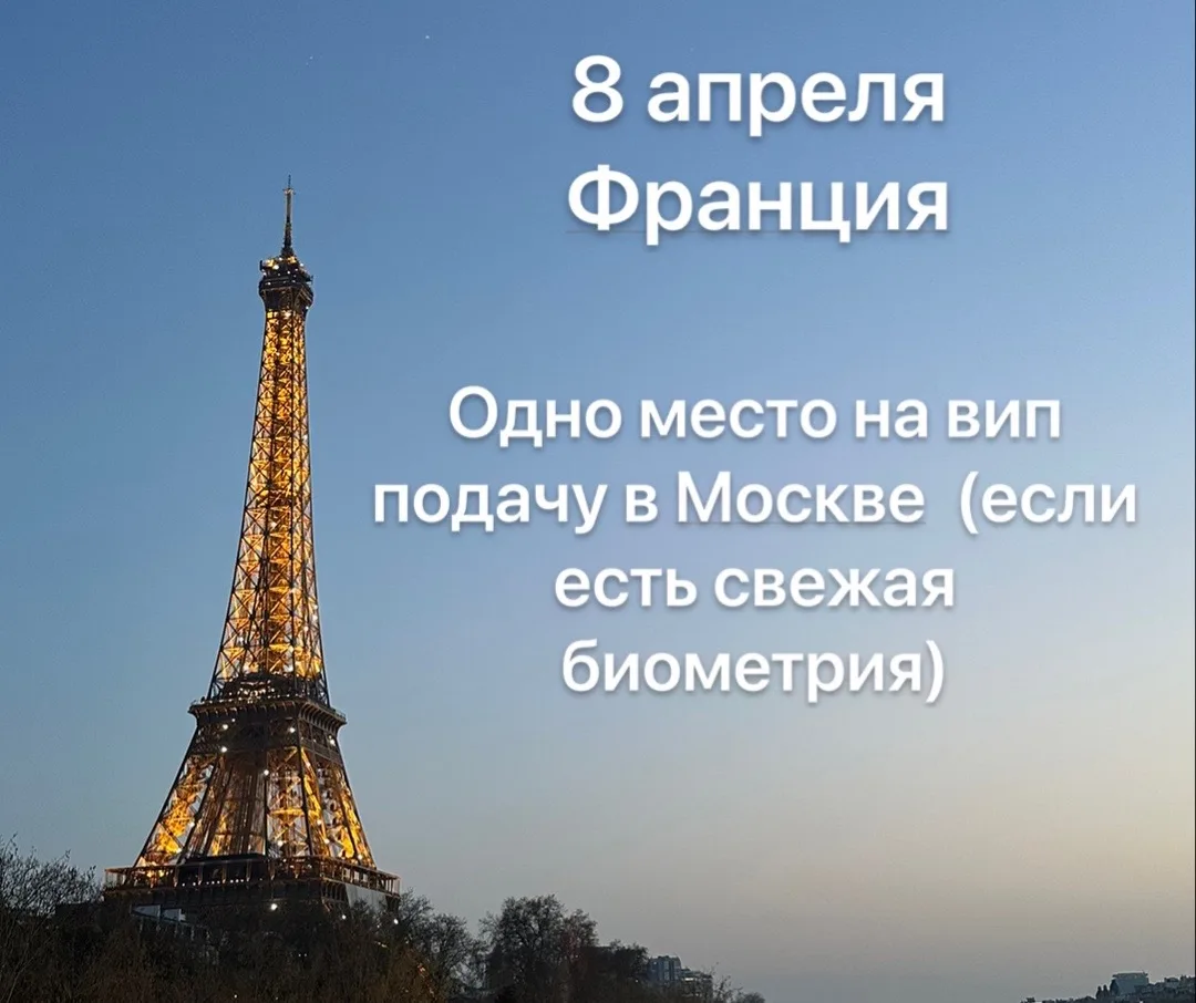 Пишите Телеграмм @luda_visa 
MAX +79175288866
Телеграмм канал https://t.me/luda_visa_travel
