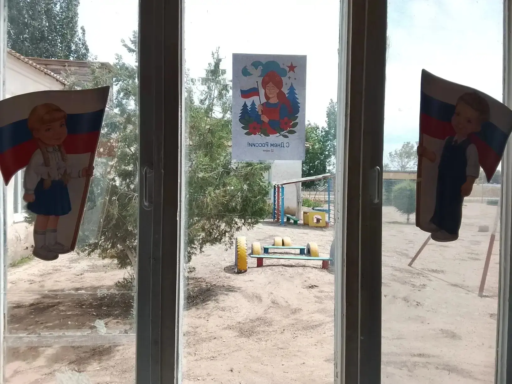 В рамках Года дошкольного образования детский сад с. Алтынжар присоединился к акции 
 «Окна России»�