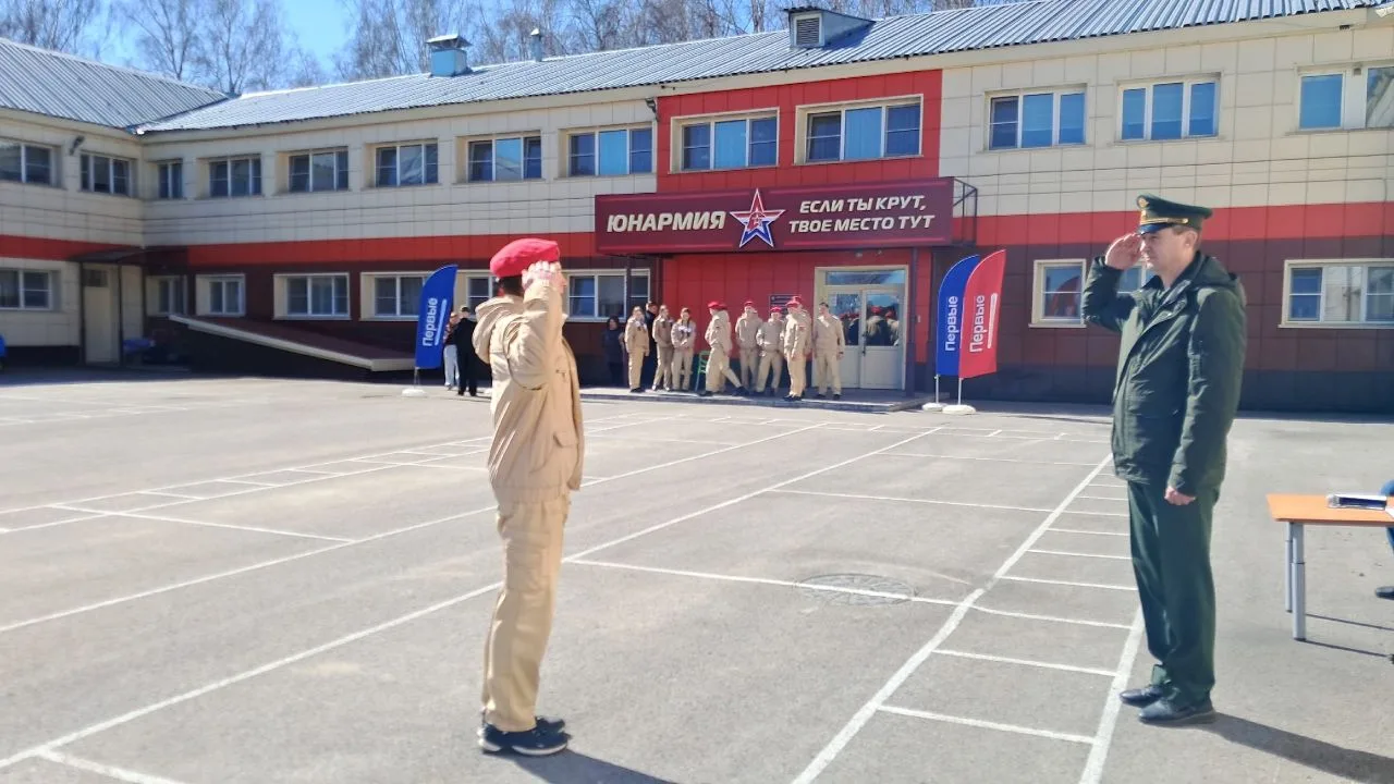 🇷🇺В центре «Вектор» завершился муниципальный этап Всероссийской военно-патриотической игры «Зарниц