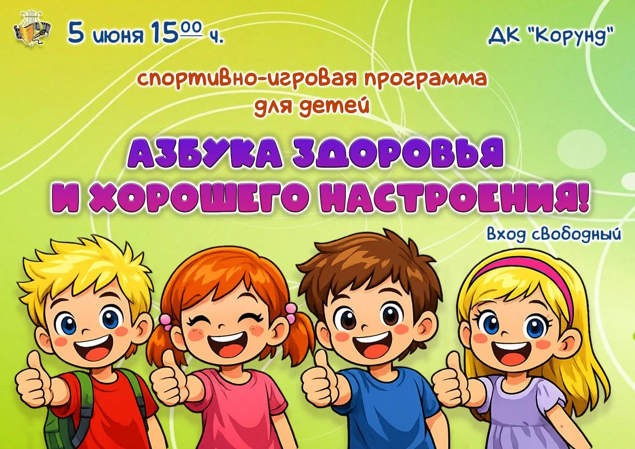 ✌Быть здоровым и активным - это круто!✌

🍫  Ребята! Чего уж там скрывать - у всех у нас есть вредны