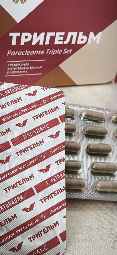 Первый этап:

Формула 1. «Паралакс»
Цель первого этапа – ликвидация застоя в желчных путях и кишечни