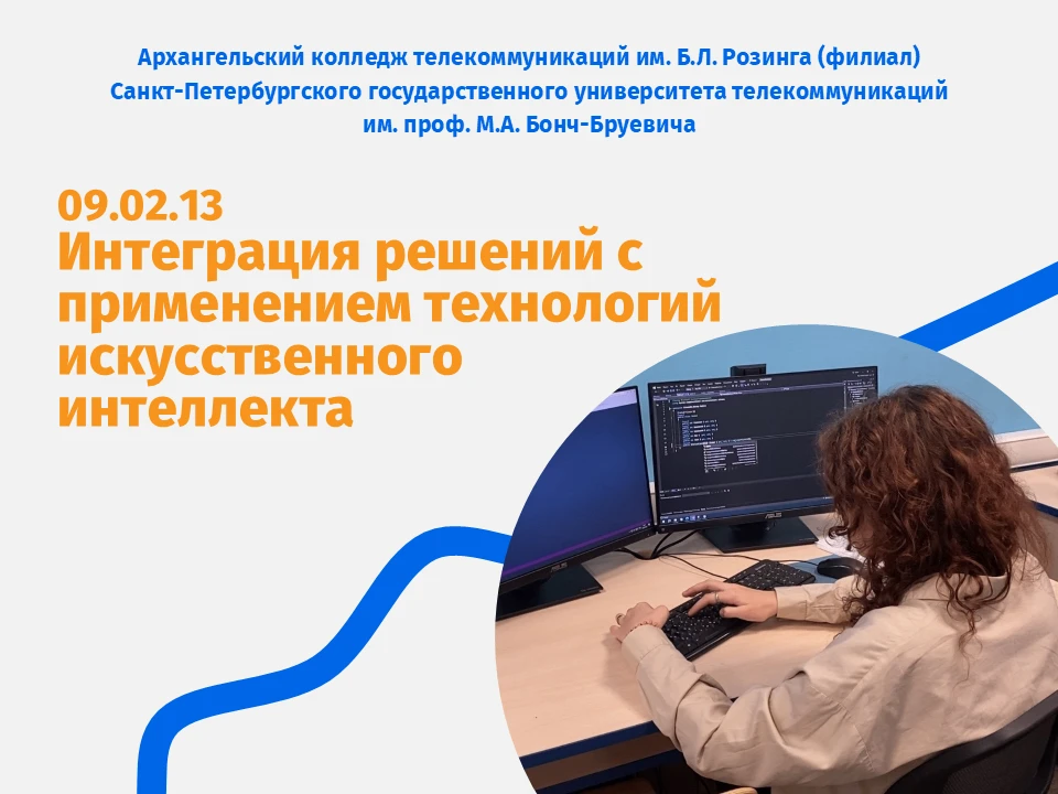 Уважаемые абитуриенты ❗️

✅Продолжаем знакомить вас со специальностями набора 2026 года в рамках руб