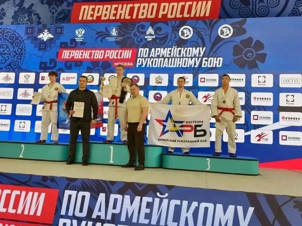 Поздравляем КОМАРОВА СЕРГЕЯ, занявшего 1 место в Первенстве России по армейскому
рукопашному бою сре