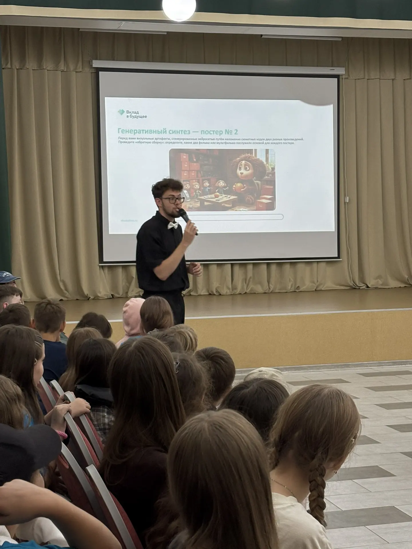 В «Мечте» сегодня прошёл «День Цифры»! 🏕️💻

Вместо обычного отрядного часа мы устроили для наших р