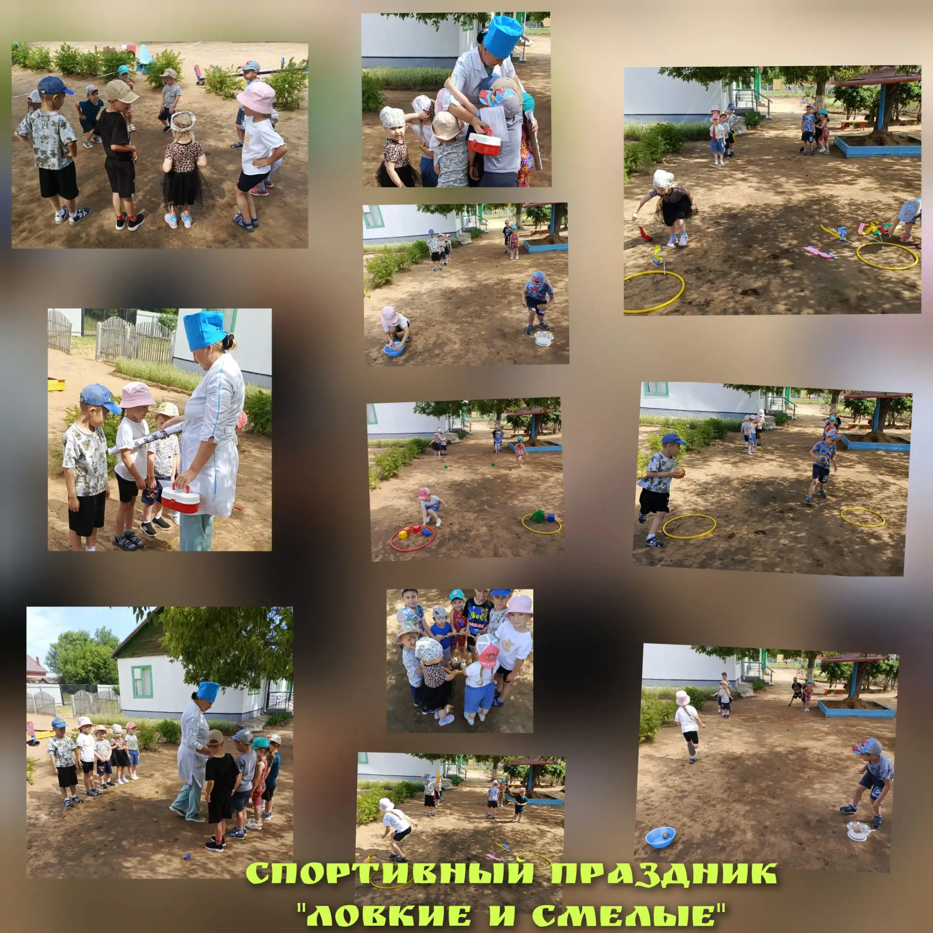 23.06.2026 года в МДОУ «Детский сад № 7» в рамках недели здоровья традиционно состоялся Единый день 