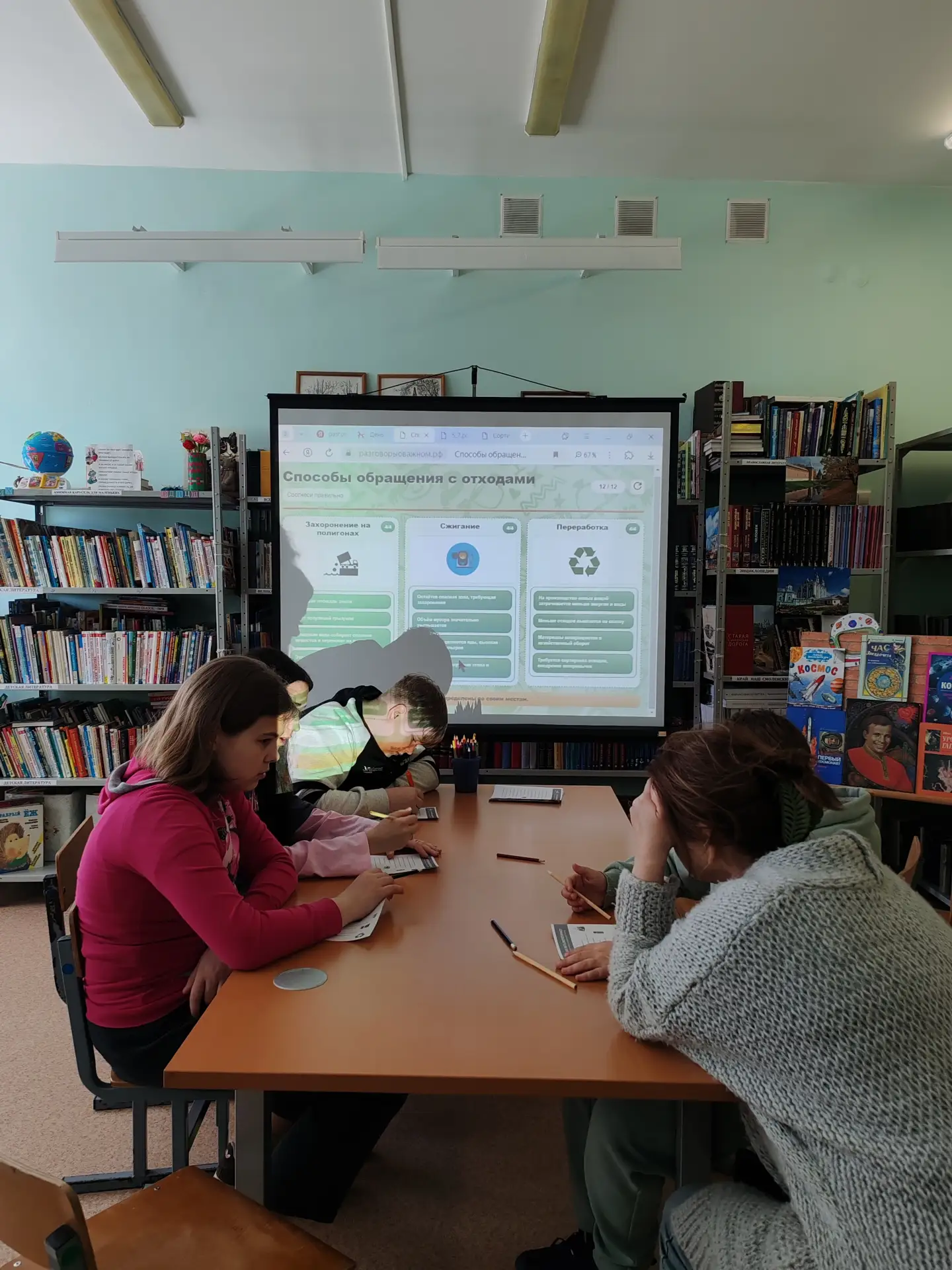 Есть прекрасная планета и зовут её - Земля!

К Международному дню Земли, который отмечается 22 апрел
