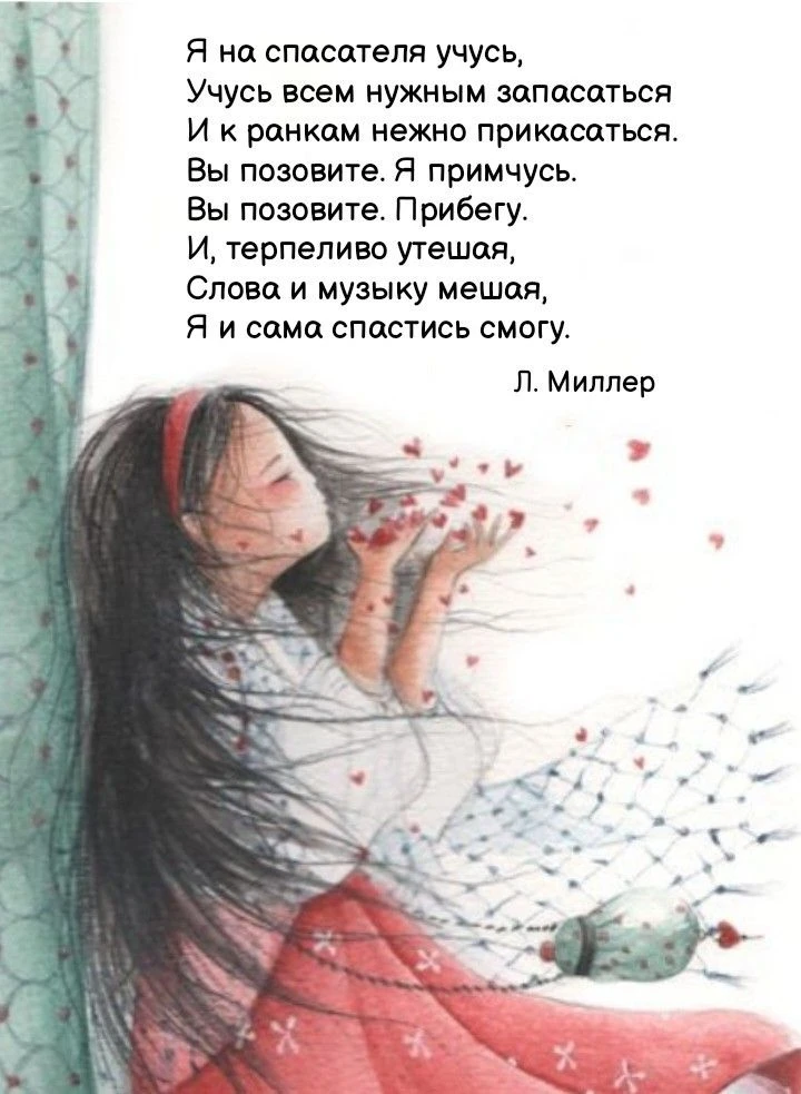 Доброе утро!