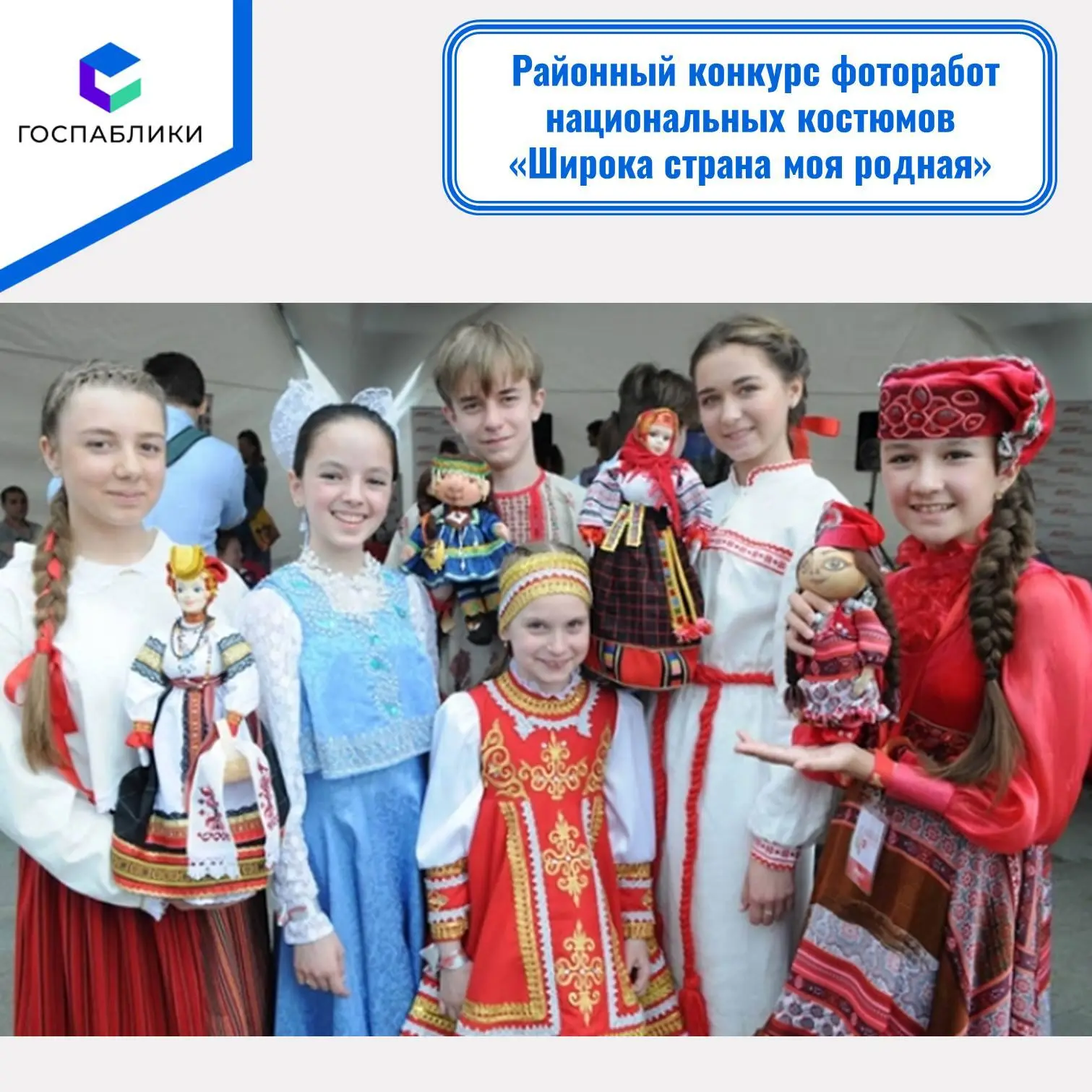 Управление образования Омутнинского района приглашает принять участие в районном конкурсе фоторабот 