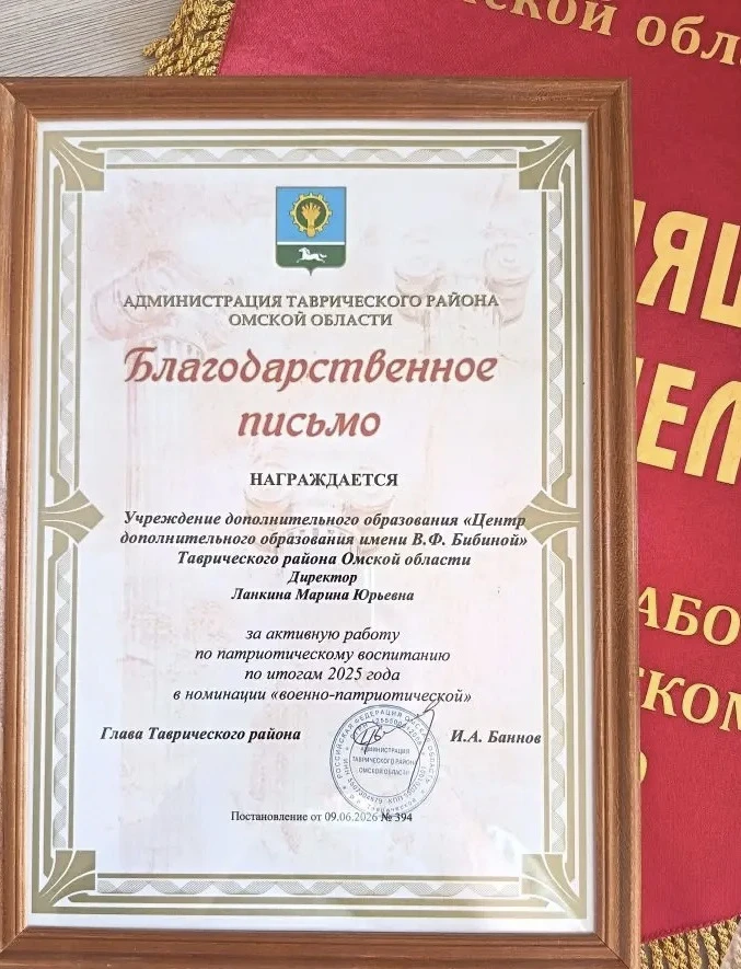 🇷🇺Сегодня, 11 июня, в Таврическом  на стадионе «ХХХ лет Победы» состоялись праздничные мероприятия