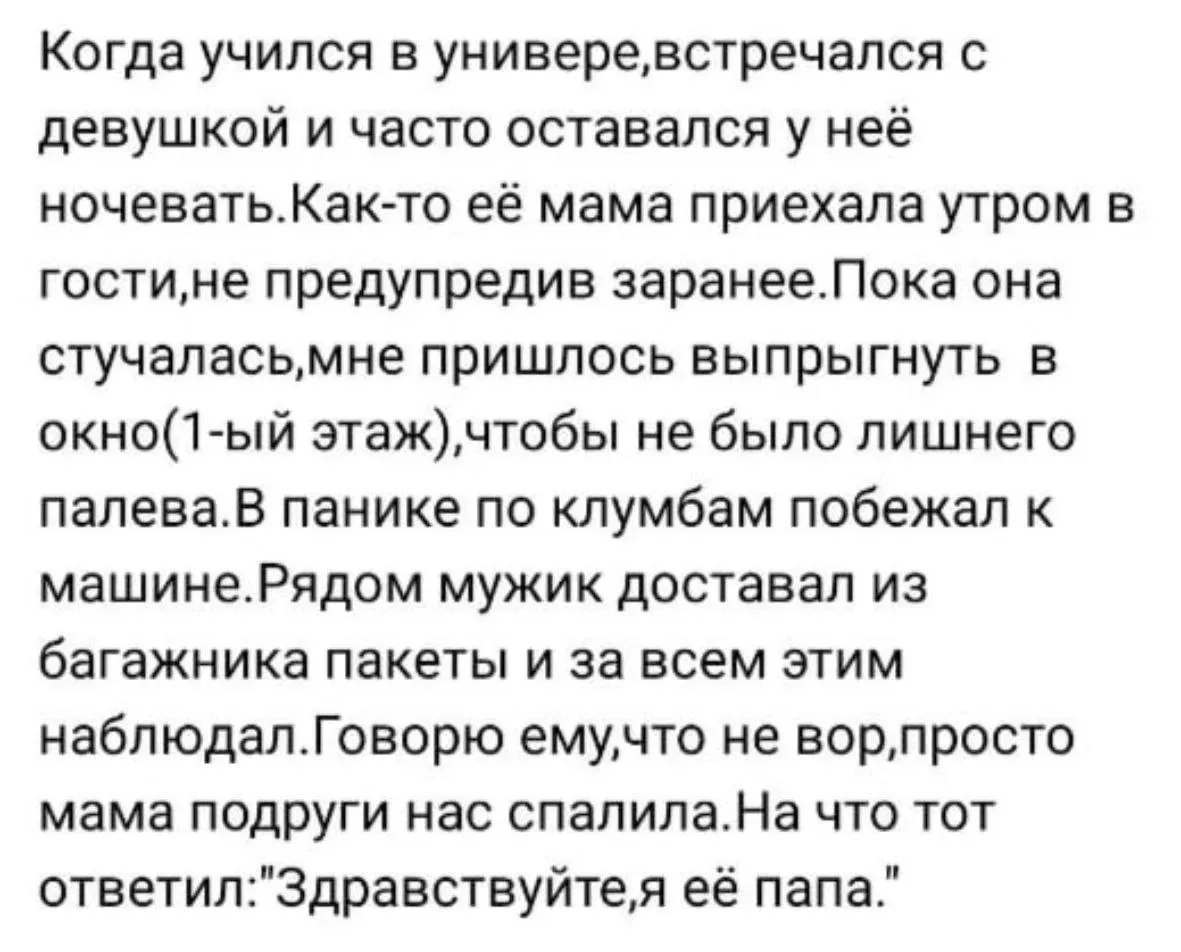 Юмор 24/7 | Подпишись!