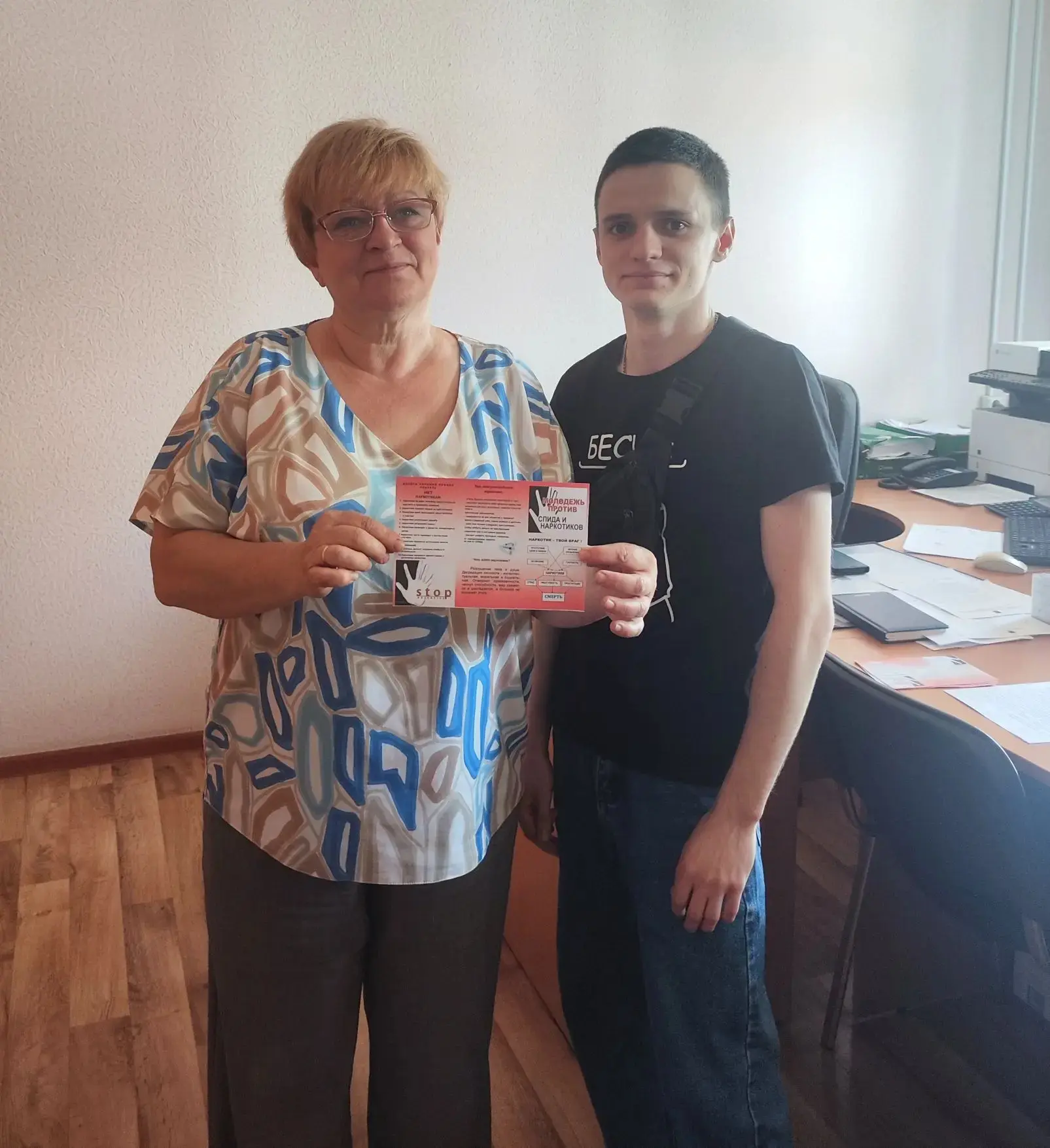 «Твой выбор - твоё будущее»

Сегодня мир сталкивается не только с очевидными угрозами - войнами, эпи