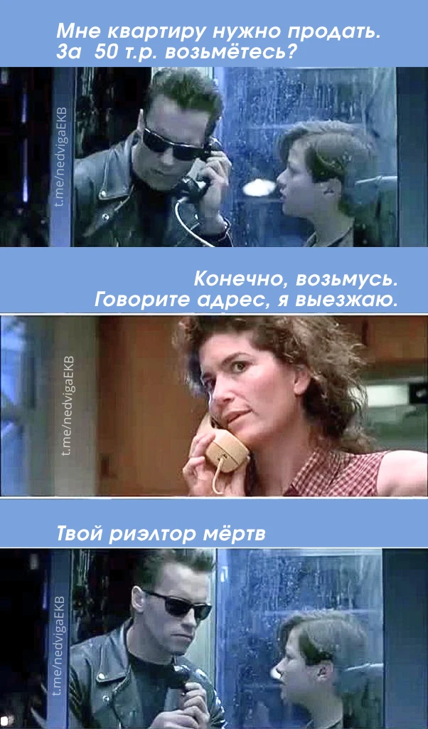 А что-то давно не было в нашем эфире рубрики: «Суровый риэлторский юмор» (c)

Немедленно исправляюсь