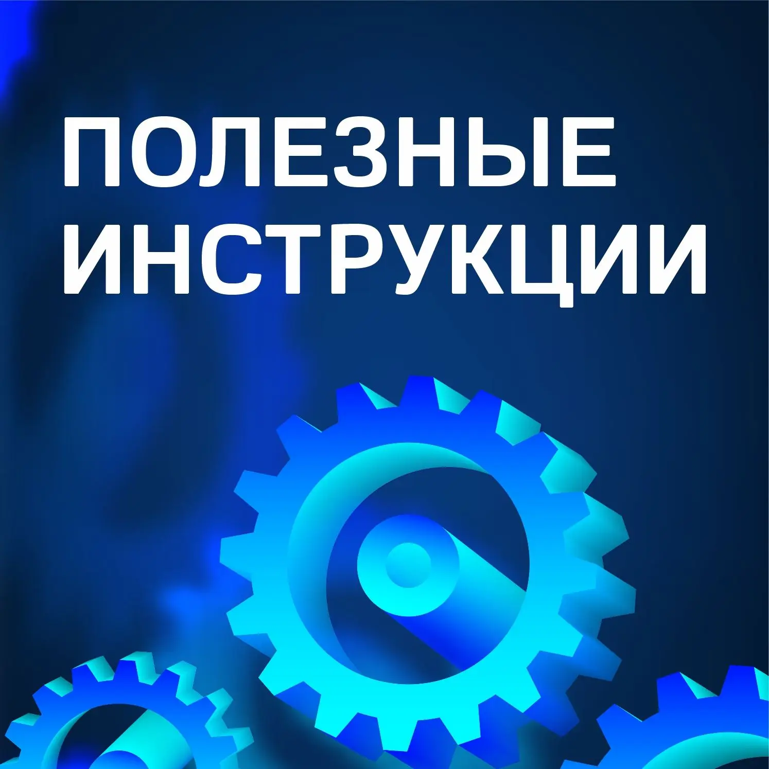 Воинский учет в Saby Report

Ведение воинского учета обязательно для всех организаций, независимо от