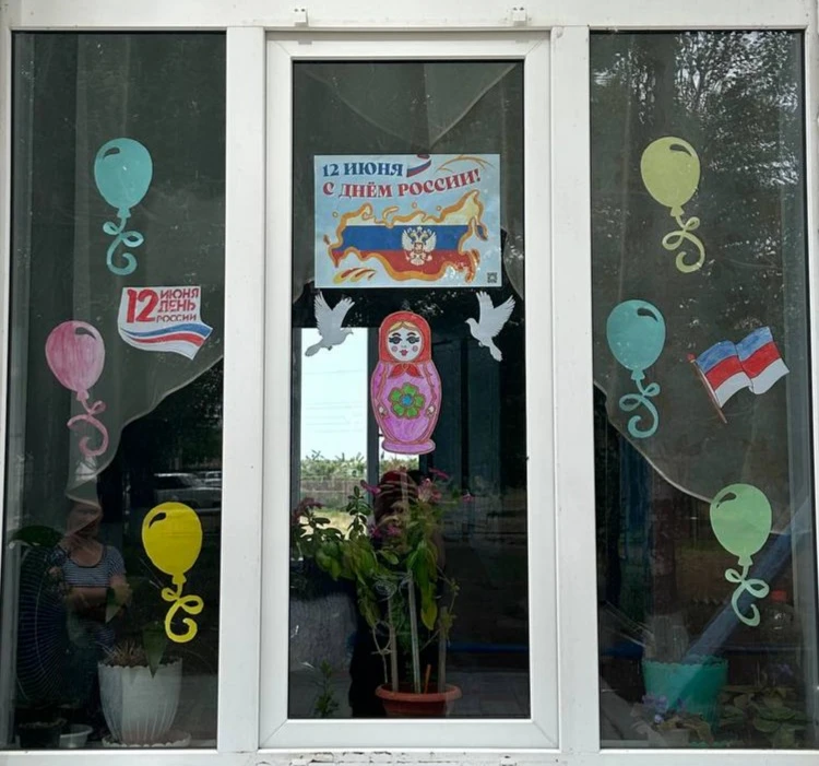 12 июня в нашей стране отмечается День России — важный государственный праздник, символизирующий нац