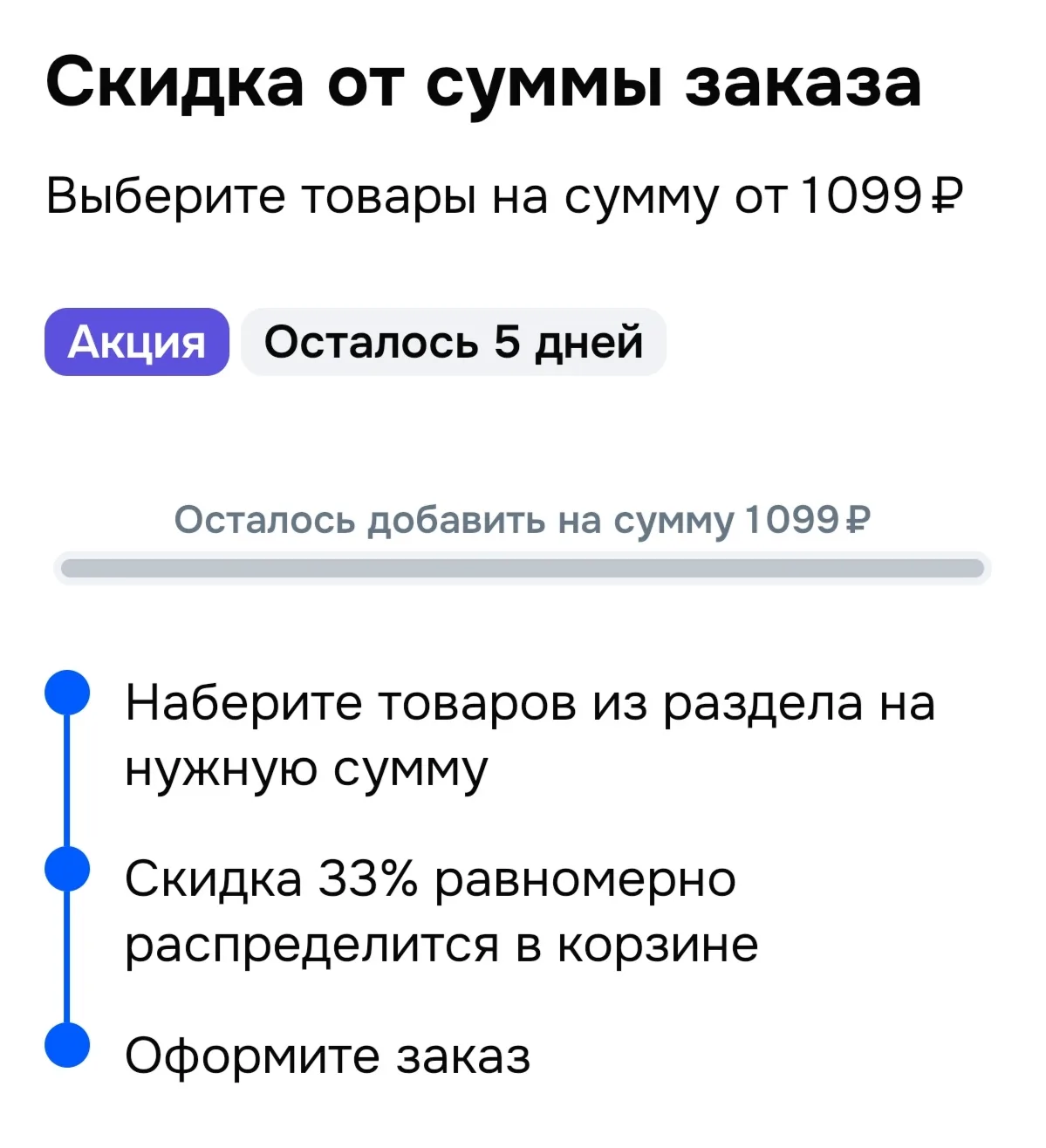 https://ozon.ru/t/4kunEpV