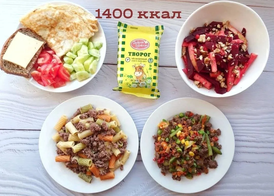 Меню на 1️⃣4️⃣0️⃣0️⃣ ккалорий

✔️Завтрак
Омлет из 1 яйца и 3 белков+ржаной хлеб 30г+сыр 20г+огурец/п