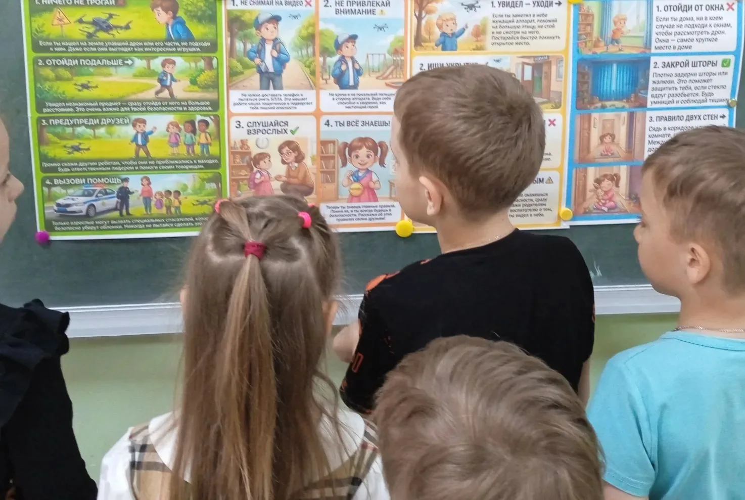 🛡️Безопасность – это важно!

✏️__в группах успешно провели тренировки по безопасности: дошкольники 