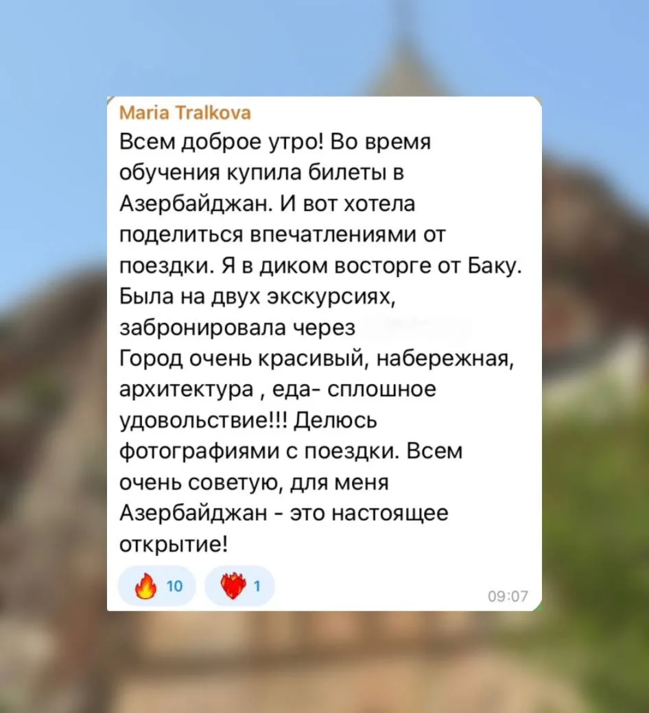 🙌🏼 ДО КУРСА: Мария на курс пришла с опытом в путешествиях, побывала в 28 странах, очень любит иска