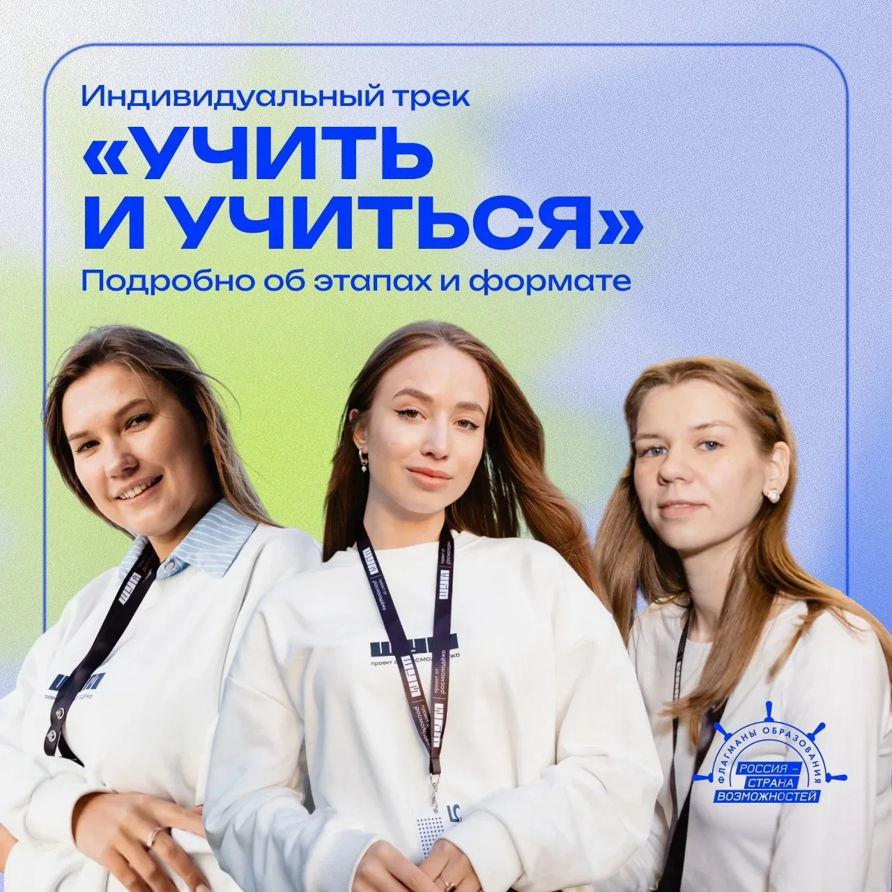 📈 Каждый день создан для того, чтобы узнавать что-то новое, а также «Учить и учиться»

Собрали для 