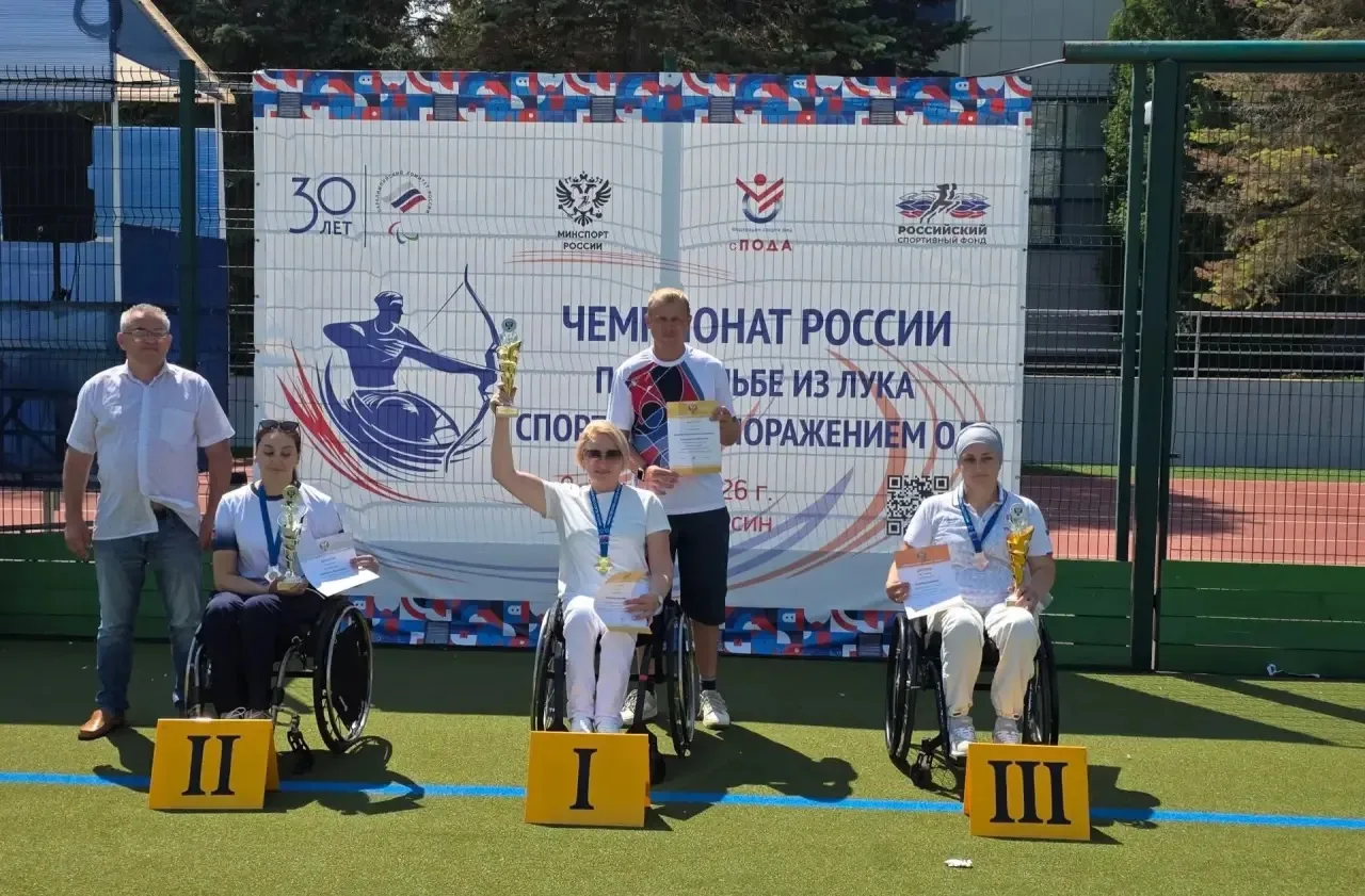 С 08 по 13 июня в г. Алексин Тульской области проходил Чемпионат России по спорту лиц ПОДА в дисципл