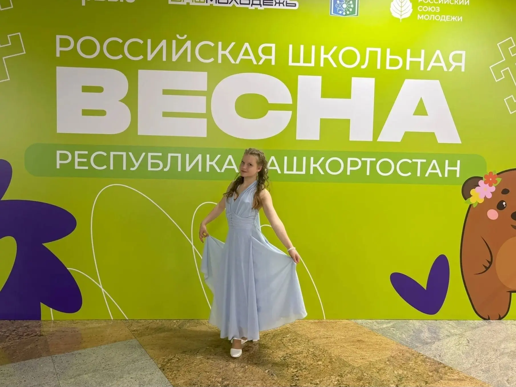 ️ 31 марта в Конгресс-холле «Торатау» в Уфе состоялся гала-концерт, где были подведены итоги республ