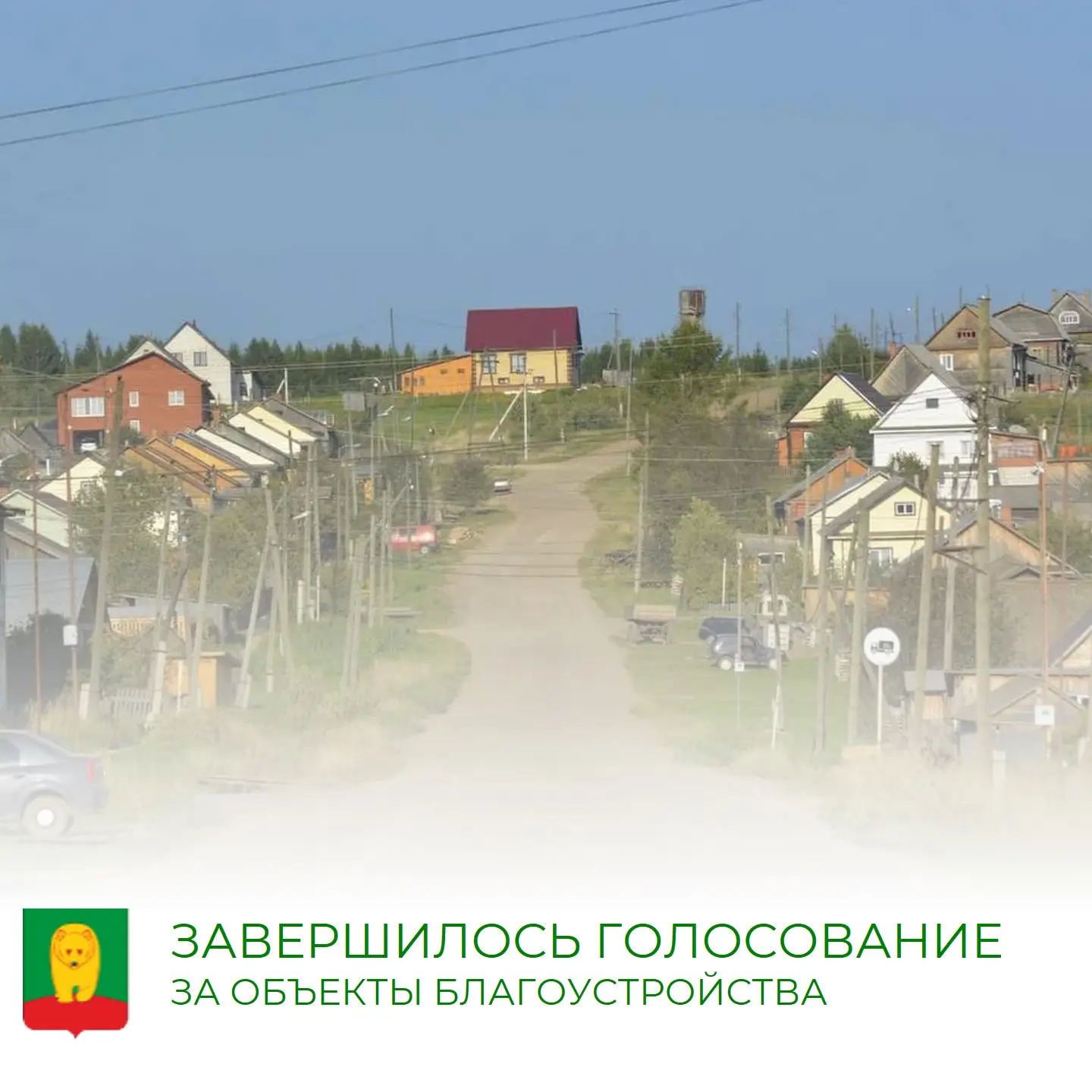 ✅Благоустройство тротуаров по улице Комсомольская в пгт Афанасьево будет продолжено в 2027 году

Под