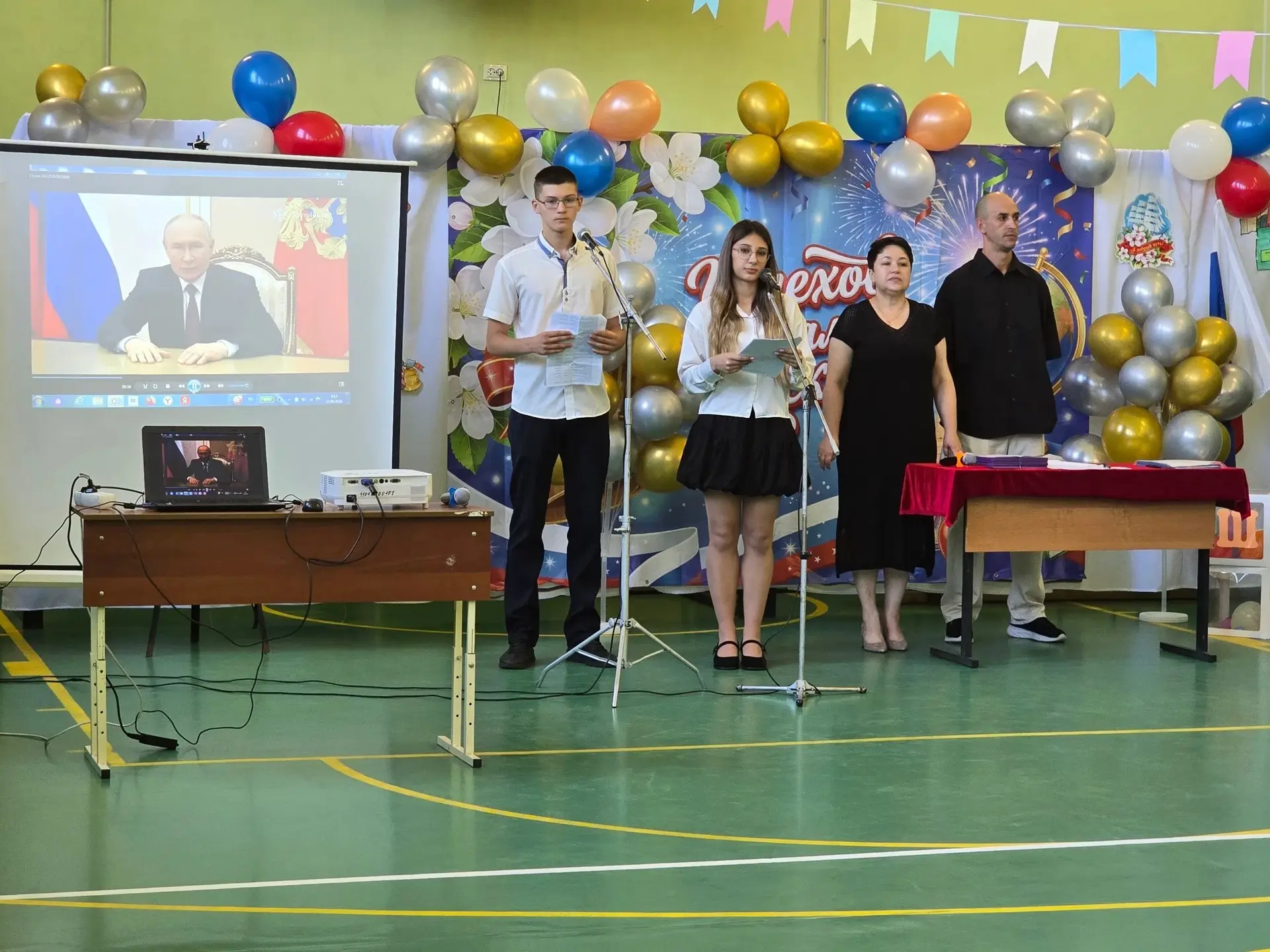🎉 Торжественное вручение аттестатов в школе №6! 🎓

Дорогие выпускники, родители и учителя!

В наше