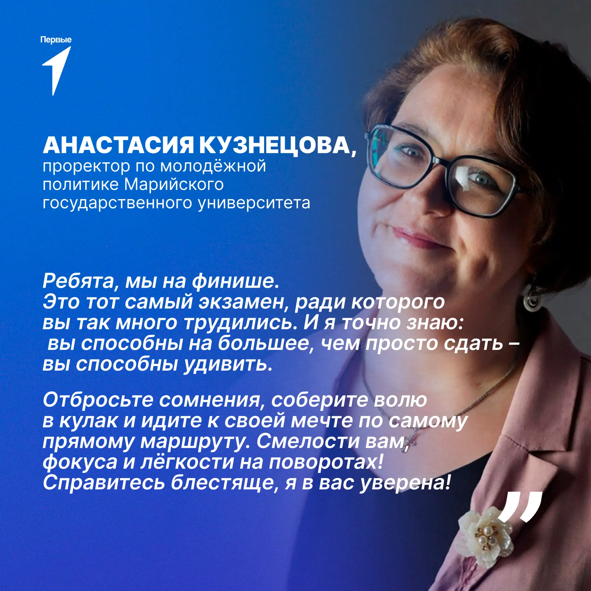 Снижаем градус напряжения ✨

Продолжается экзаменационная кампания — и кажется, что экзамены — это с