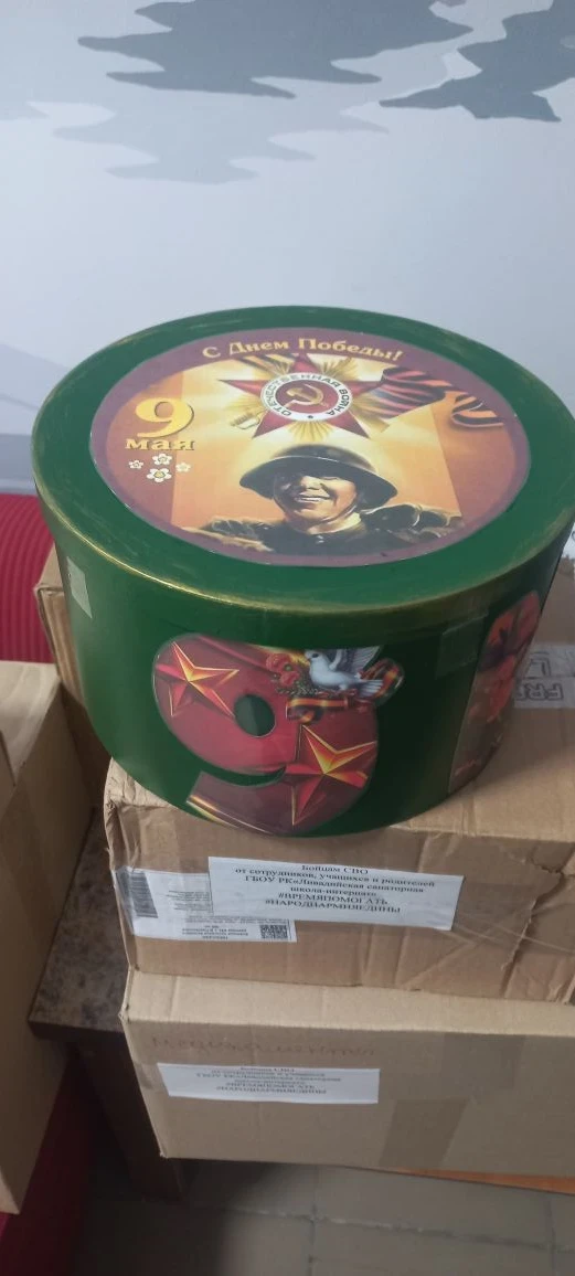 С теплом и гордостью – нашим героям! 🇷🇺

👉28 апреля стало особенным днем для нашей школы! Мы с ог